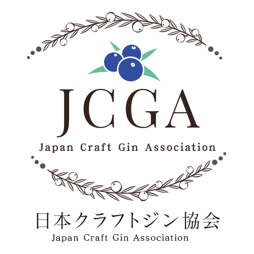 JCGA Japan Craft Gin Association 日本クラフトジン協会